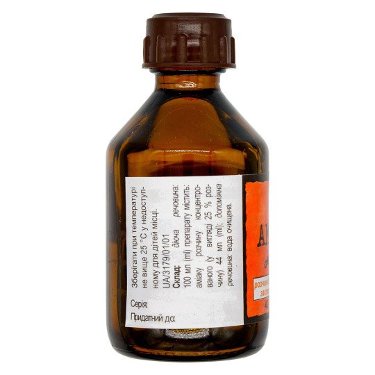 Нашатырный спирт (Аммиака Раствор 10%) 40мл