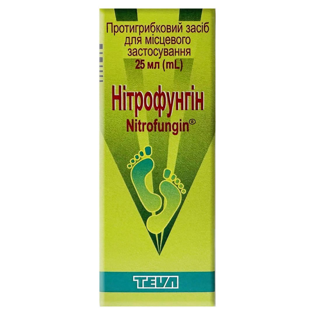Нітрофунгін 25ml