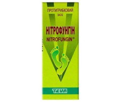 Нитрофунгин 25мл