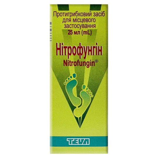 Нитрофунгин 25мл