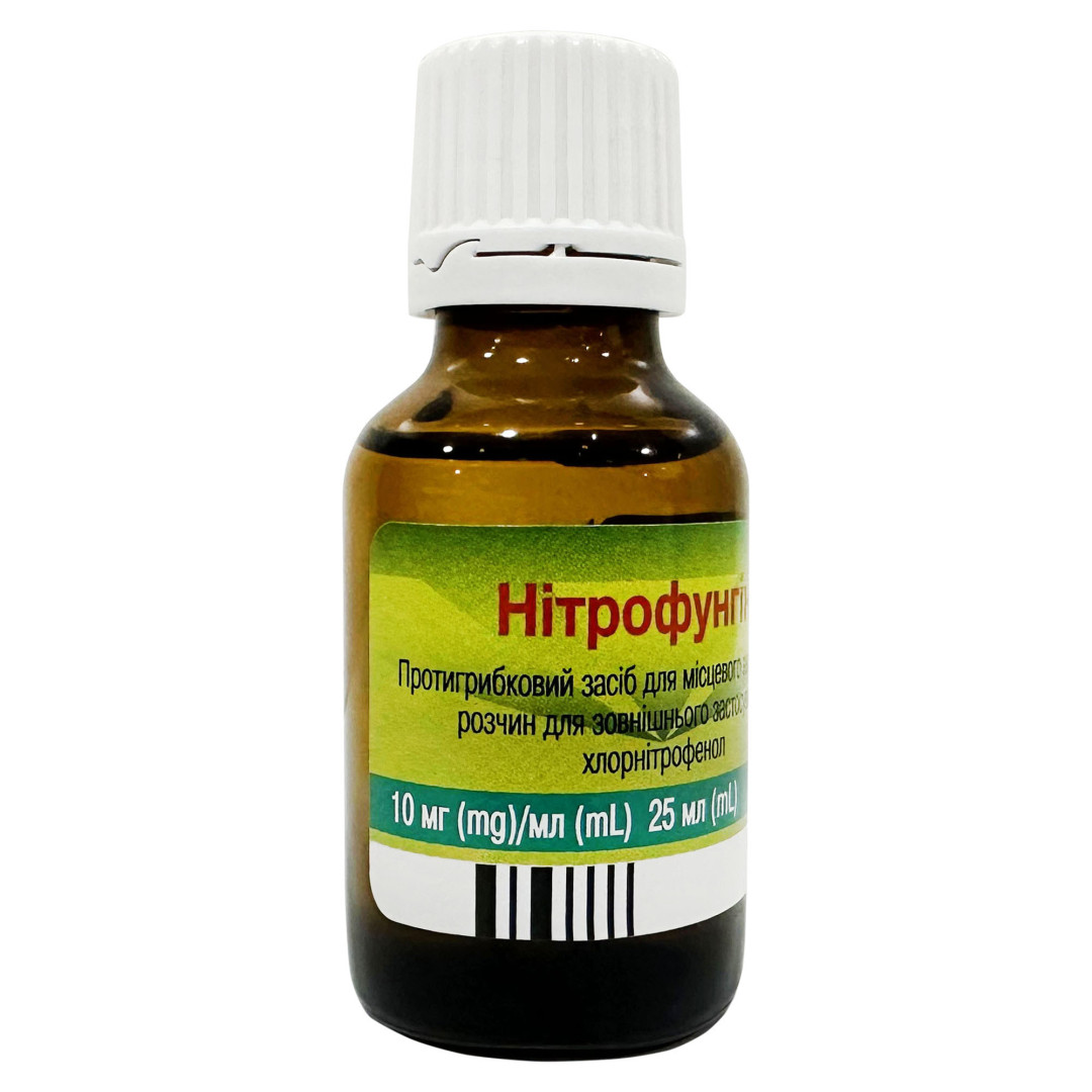 Нітрофунгін 25ml