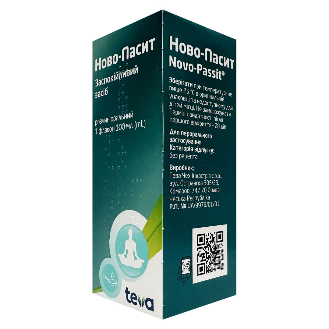 Трав'яний еліксир Ново-Пасит для полегшення тривоги 100ml/3.4 Fl Oz