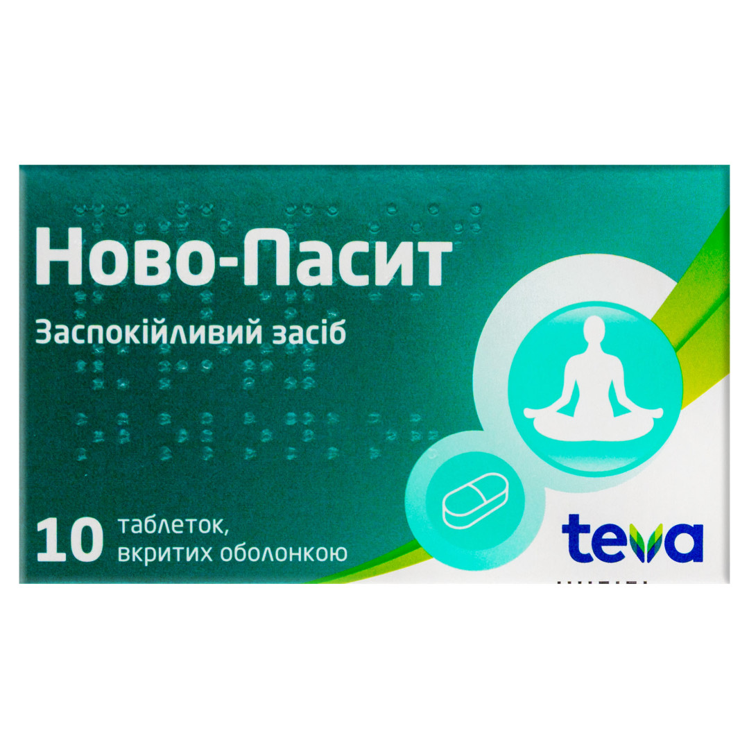 Ново-Пасит (10 таблеток)