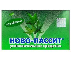 Ново-Пассит (10 таблеток)