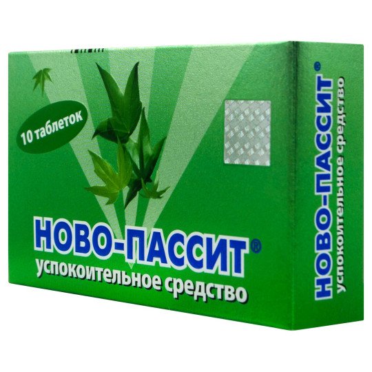 Ново-Пассит (10 таблеток)