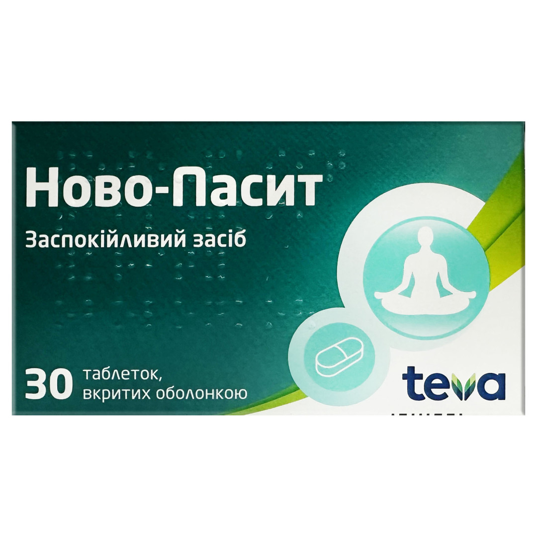 Ново-Пасит (30 таблеток)