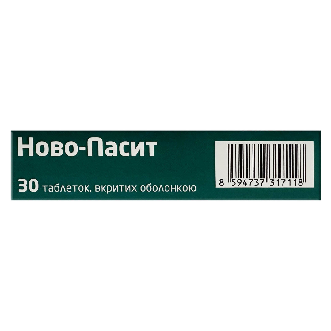 Ново-Пасит (30 таблеток)