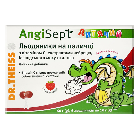 Angi Sept Sore Throat Lozenges for Kids with Thyme, Marshmallow and Iceland Moss Extract (6 Count)