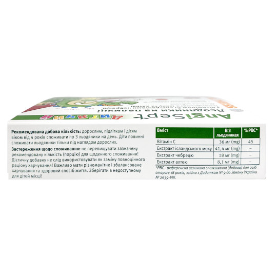Angi Sept Sore Throat Lozenges for Kids with Thyme, Marshmallow and Iceland Moss Extract (6 Count)