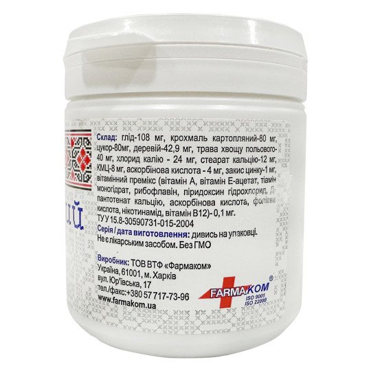 Нормальное Давление (100 таблеток)