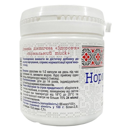 Нормальное Давление (100 таблеток)