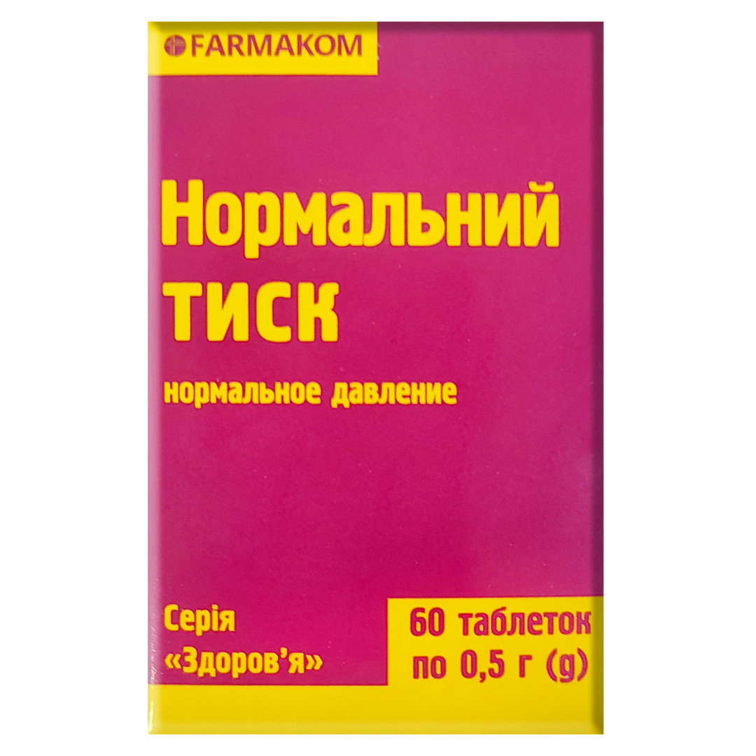Нормальний артеріальний тиск (60 таблеток) -  Дієтична добавка з екстрактом хвоща, калієм і вітамінами
