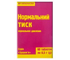 Нормальное Давление (60 таблеток)