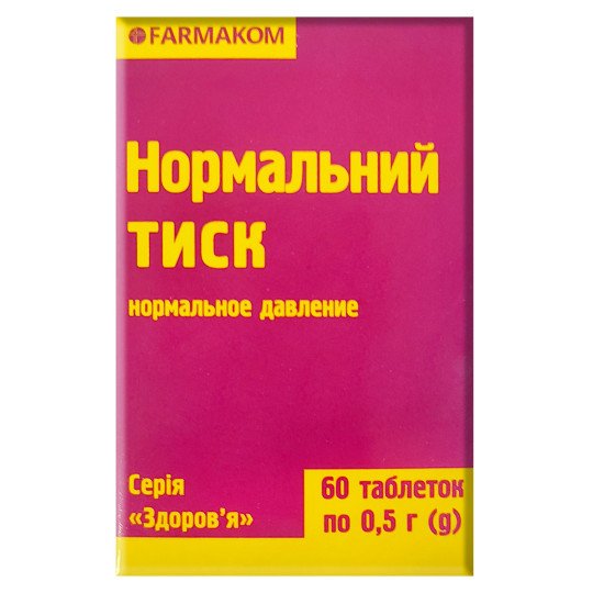 Нормальное Давление (60 таблеток)