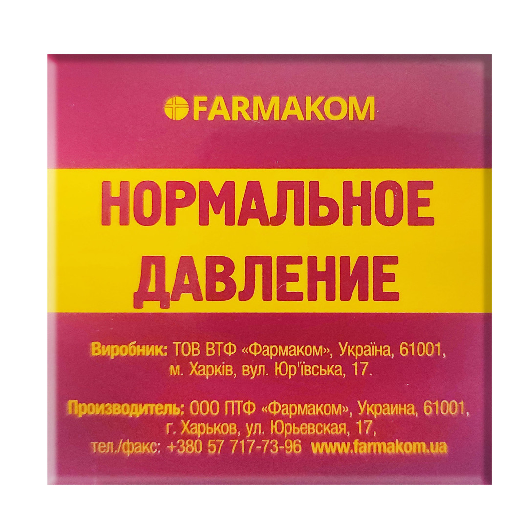 Нормальний артеріальний тиск (60 таблеток) -  Дієтична добавка з екстрактом хвоща, калієм і вітамінами