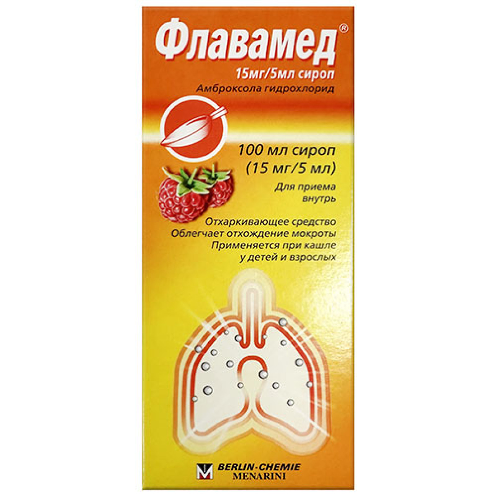 Сироп Флавамед 100ml/3.4 Fl Oz
