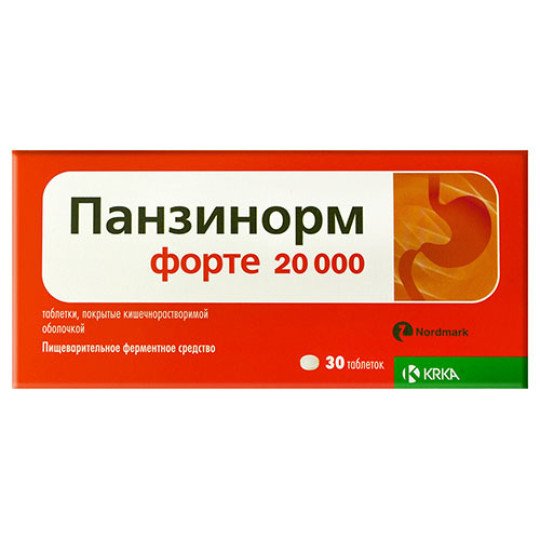 Панзинорм Форте 20 000 (30 таблеток)