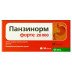 Панзинорм Форте 20 000 (30 таблеток)