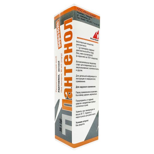 Panthenol Spray 58g/2 Oz