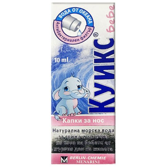 Quicks Baby Drops Nazalnyk 10ml Quicks Baby Drops Nazalnyk 10ml