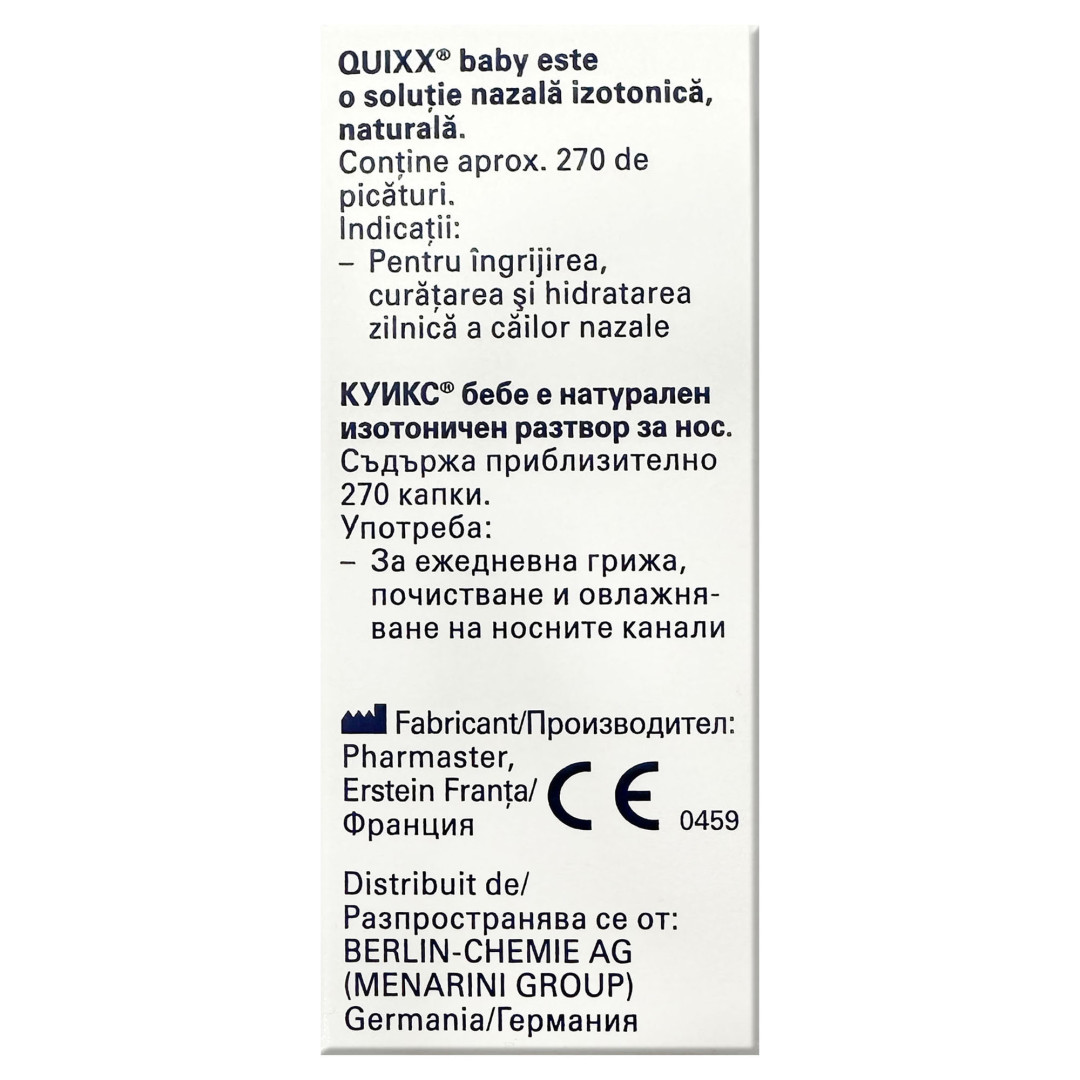 Квікс Baby Краплі Nazalnyk 10ml