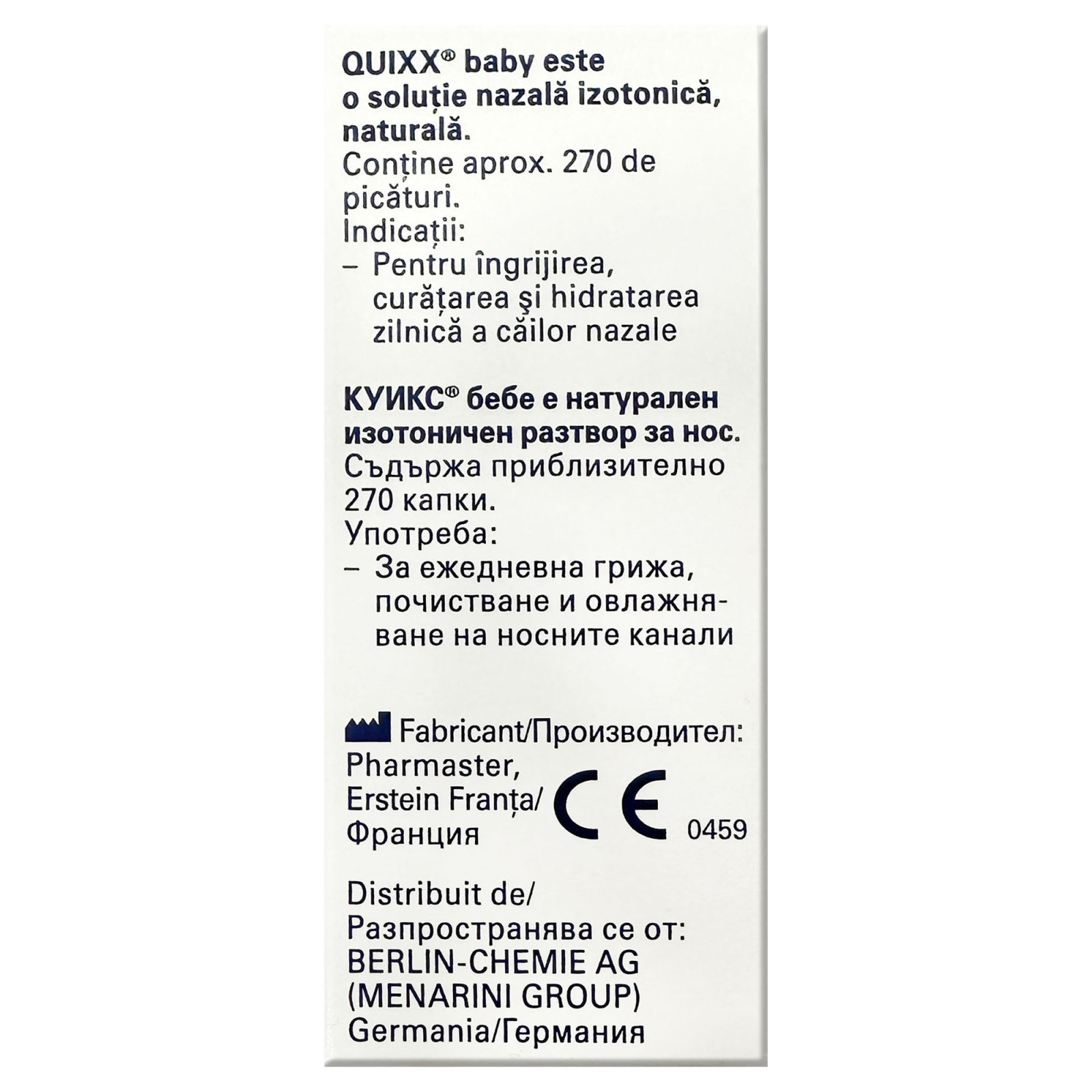 Quicks Baby Drops Nazalnyk 10ml