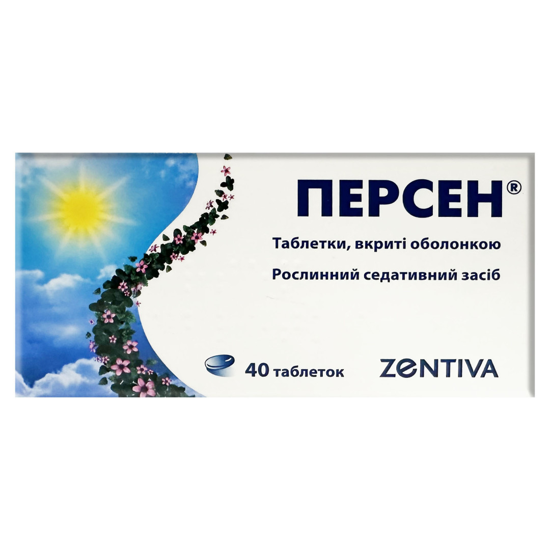 Персен (40 таблеток)