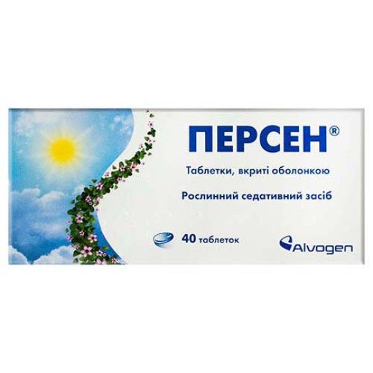 Персен (40 таблеток)