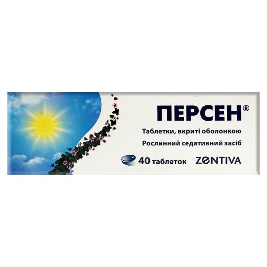 Персен (40 таблеток)
