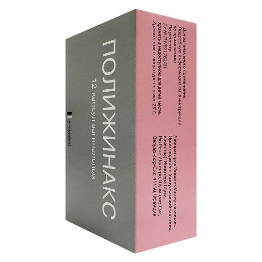 Polygynax Vaginal Tablets (12 Pieces)