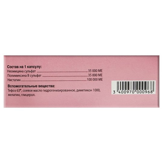 Polygynax Vaginal Tablets (12 Pieces)