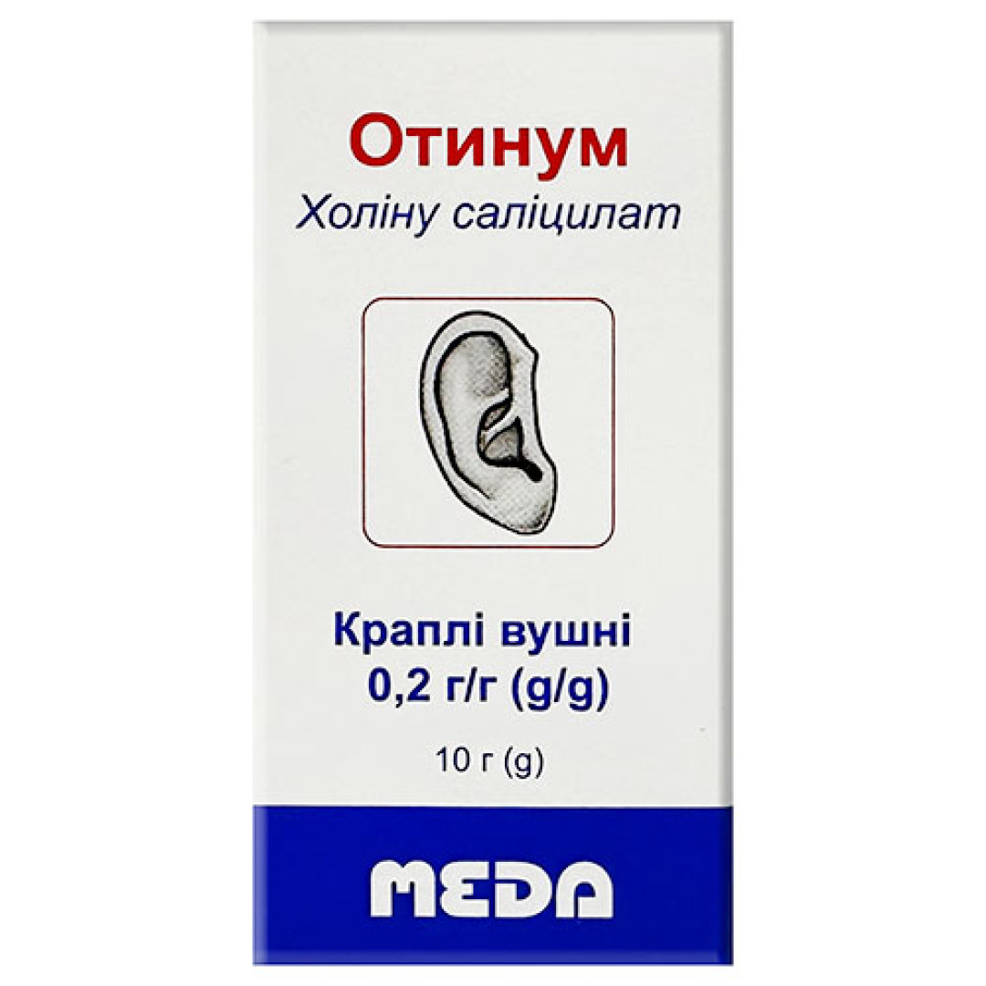 Вушні краплі Отинум 20% 10ml/0.33 Fl Oz