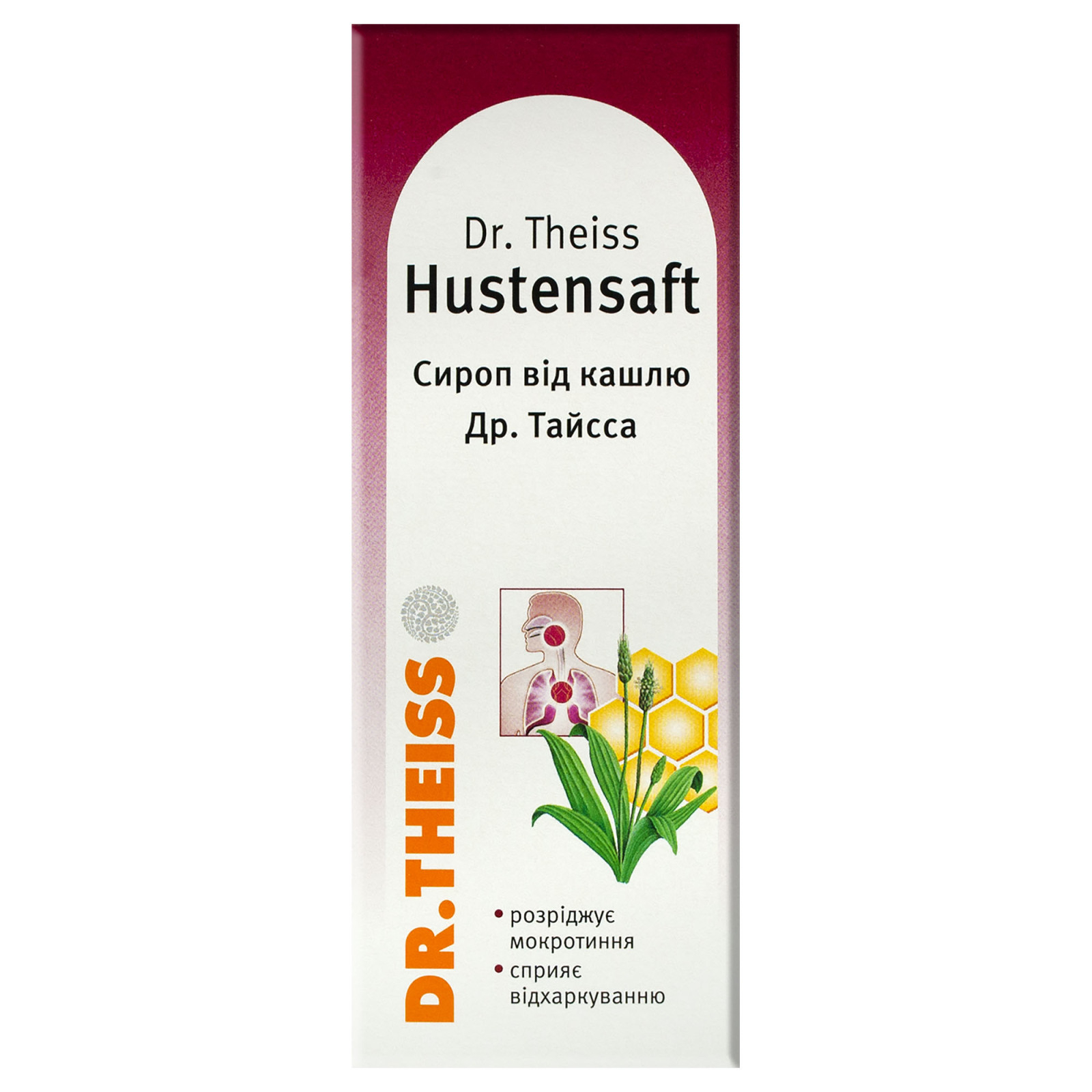 Сироп Dr. Theiss від кашлю (подорожник) 100ml/3.4 Fl Oz