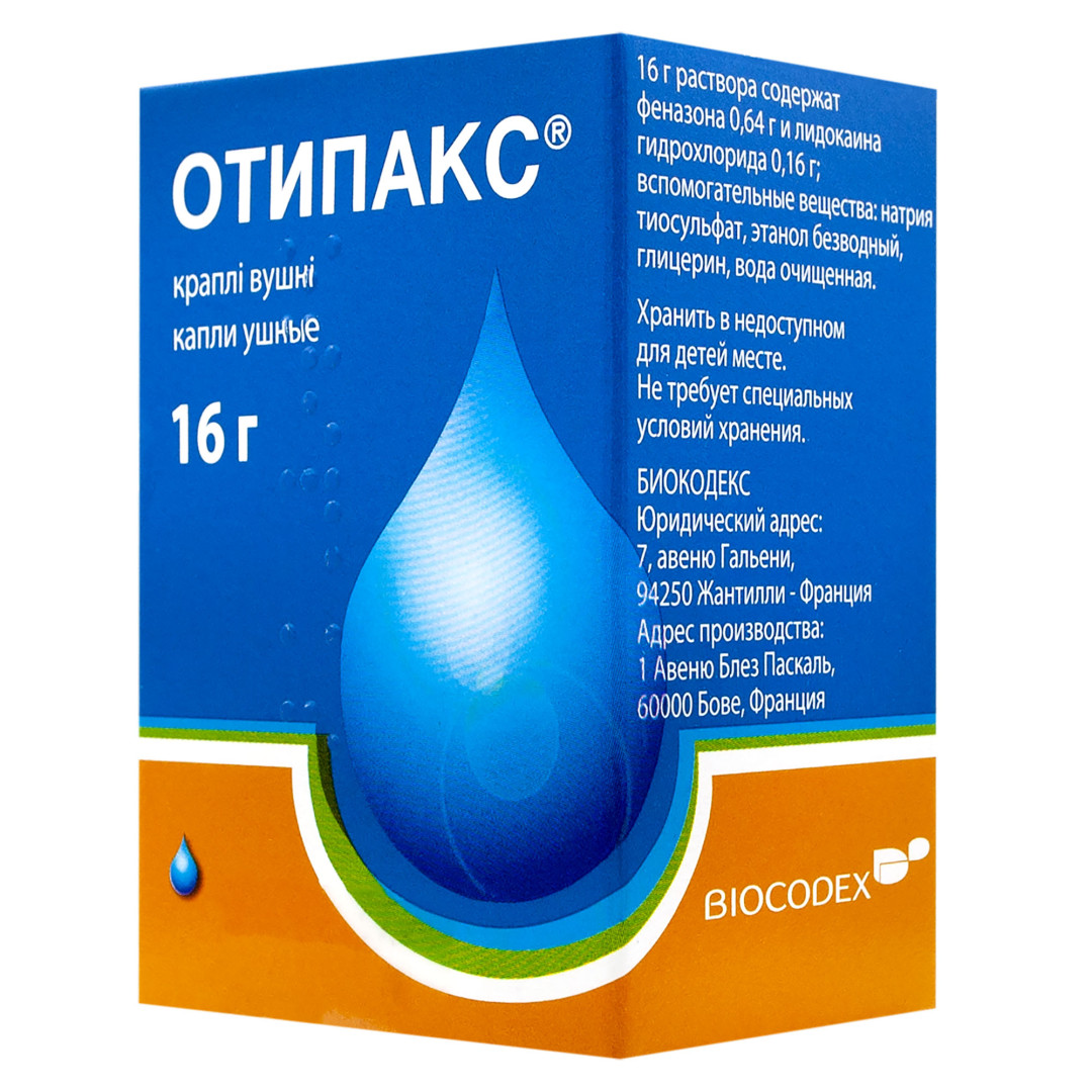 Вушні краплі Отіпакс 16g/0.5 Oz