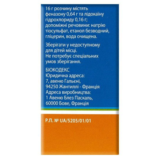 Otipax Ear Drops 16g/0.5 Oz