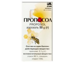 Proposol Natural Spray with Bee Propolis 50g/1.8 Oz