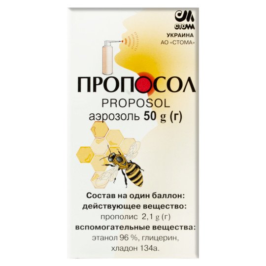 Пропосол Спрей 50г