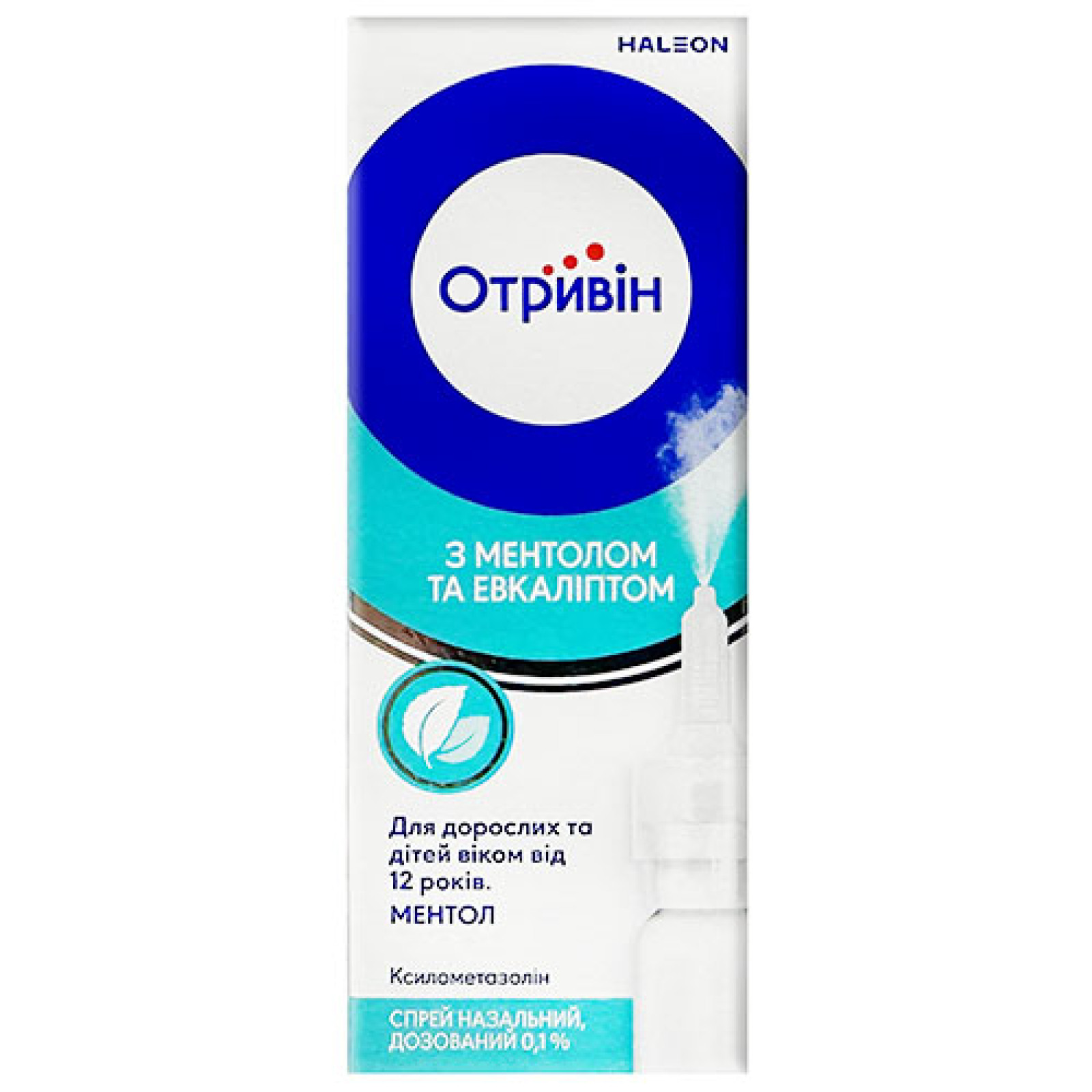 Назальний спрей Otrivin для дорослих 0,1% з ментолом і евкаліптолом 10ml/0.33 Fl Oz