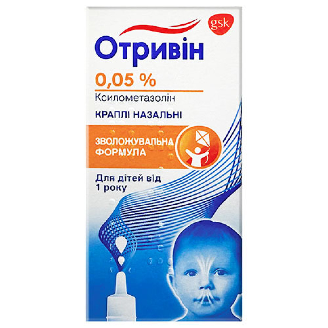 Назальні краплі Отривін 0,05% для дітей 10 мл/0.33 Fl Oz