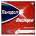 Панадол Экстра (12 шипучих таблеток)