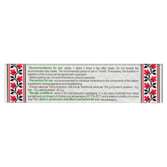 Motherwort Extract Dietary Supplement (40 tablets)