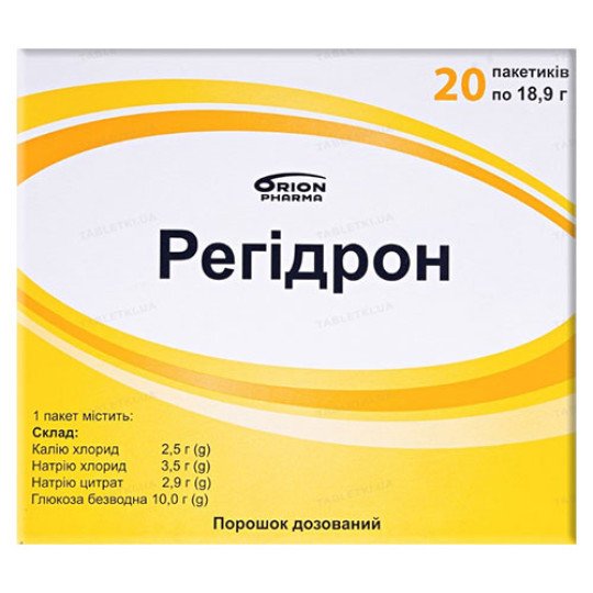 Регидрон (20 пакетиков по 18.9г)