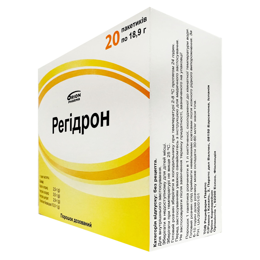 Регідрон (20 саше x 18.9g)