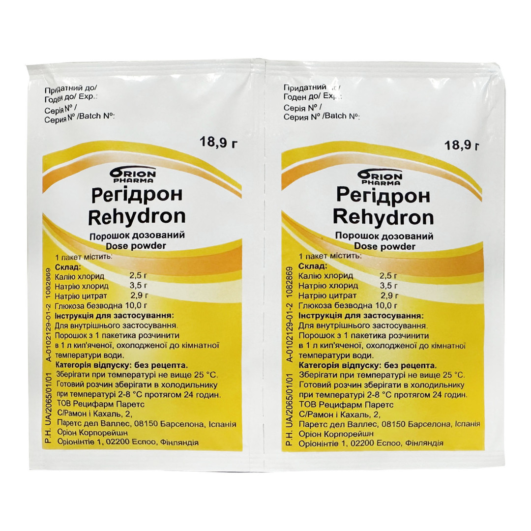 Регідрон (20 саше x 18.9g)