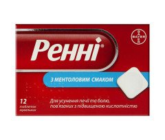 Ренни Ментоловый (24 таблеток)