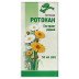Rotokan (Rotocan) Herbal Mouthwash with Calendula, Chamomile and Yarrow 55ml/1.86 Fl Oz