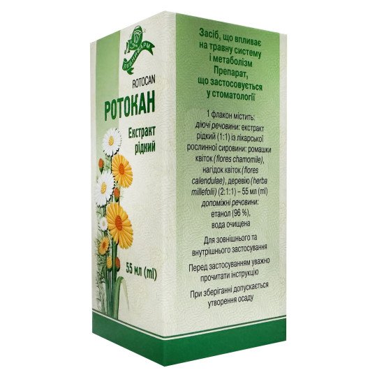 Rotokan (Rotocan) Herbal Mouthwash with Calendula, Chamomile and Yarrow 55ml/1.86 Fl Oz