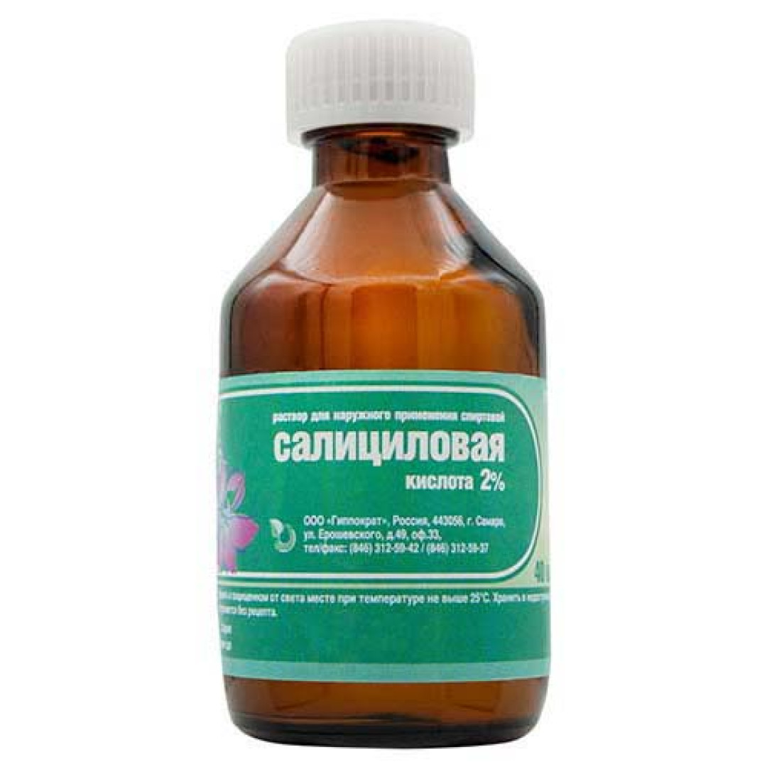 Розчин саліцилової кислоти 2% (в етиловому спирті) 40ml/1.35 Fl Oz - Gippokrat