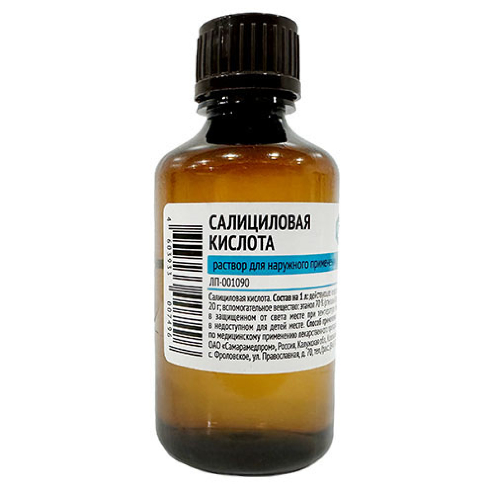 Розчин саліцилової кислоти 2% (у етиловому спирті) 40ml/1.35 Fl Oz