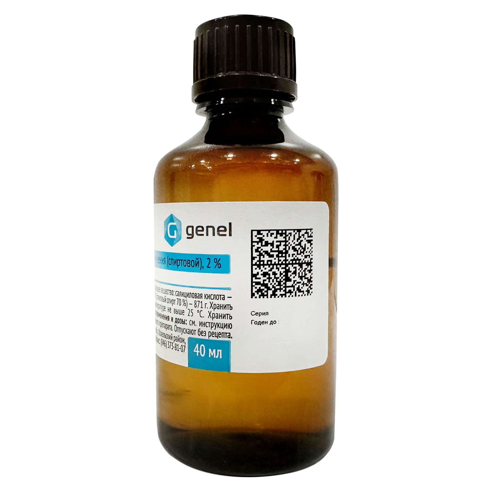 Розчин саліцилової кислоти 2% (у етиловому спирті) 40ml/1.35 Fl Oz